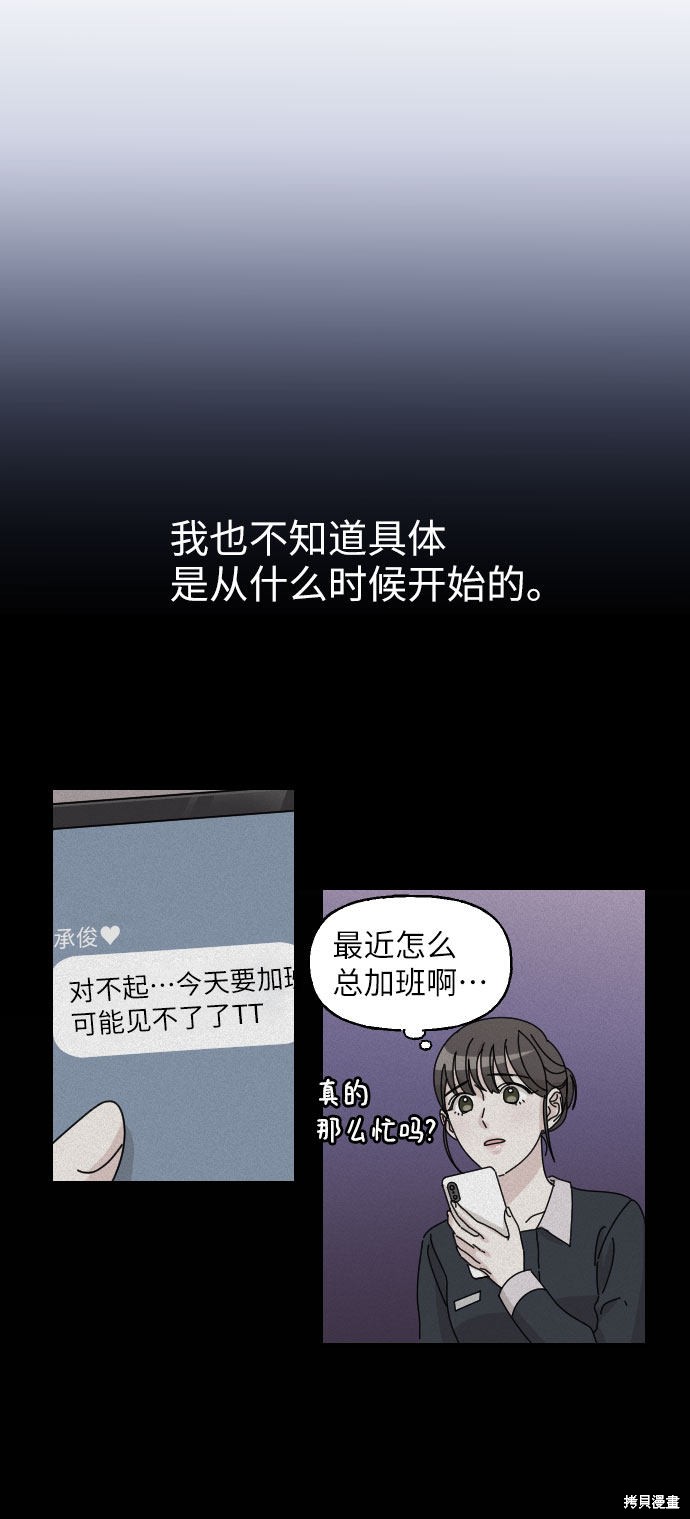 《美男图鉴》漫画最新章节第1话免费下拉式在线观看章节第【24】张图片