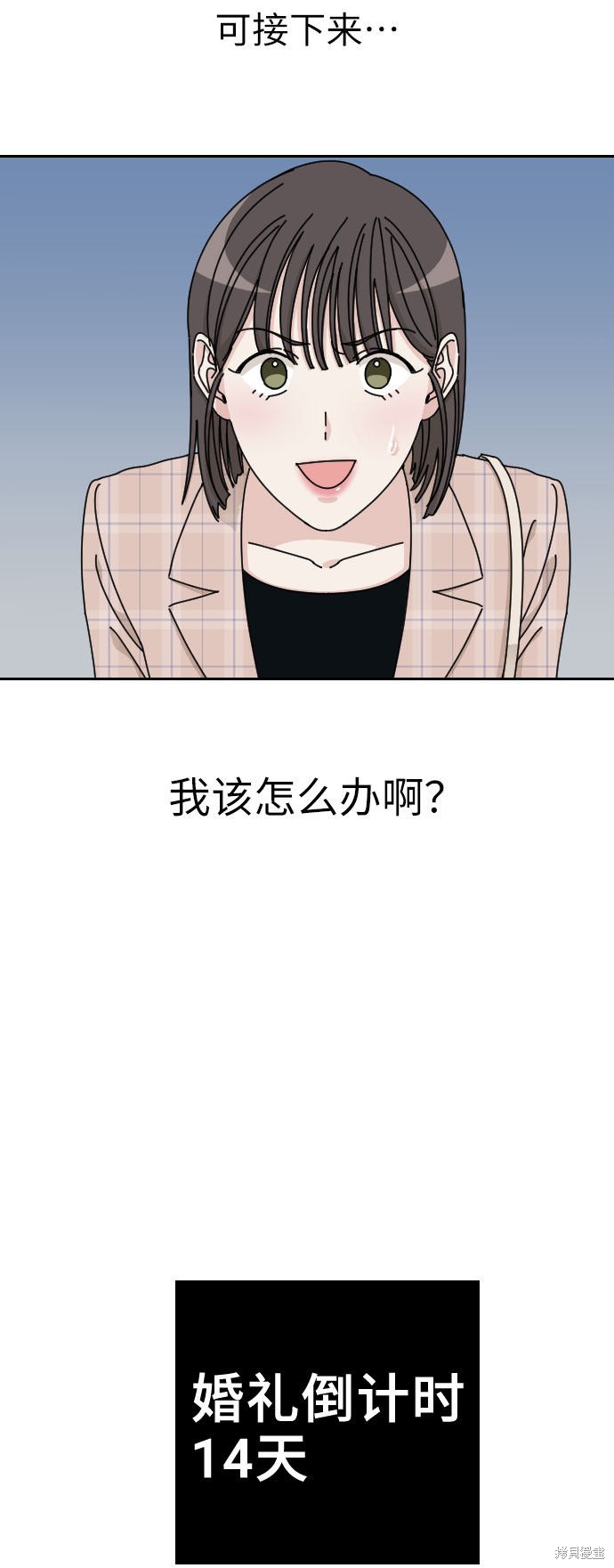 《美男图鉴》漫画最新章节第1话免费下拉式在线观看章节第【82】张图片