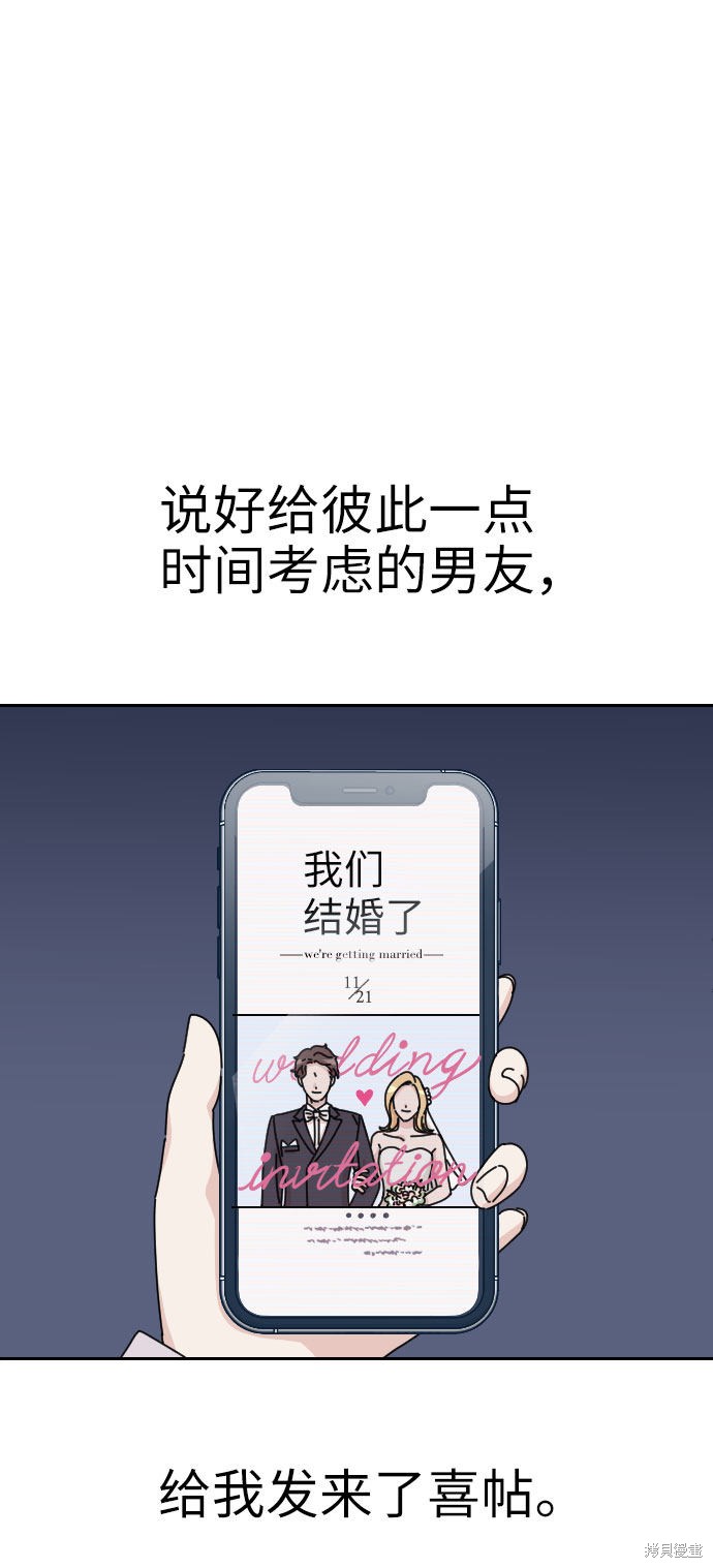 《美男图鉴》漫画最新章节第1话免费下拉式在线观看章节第【6】张图片