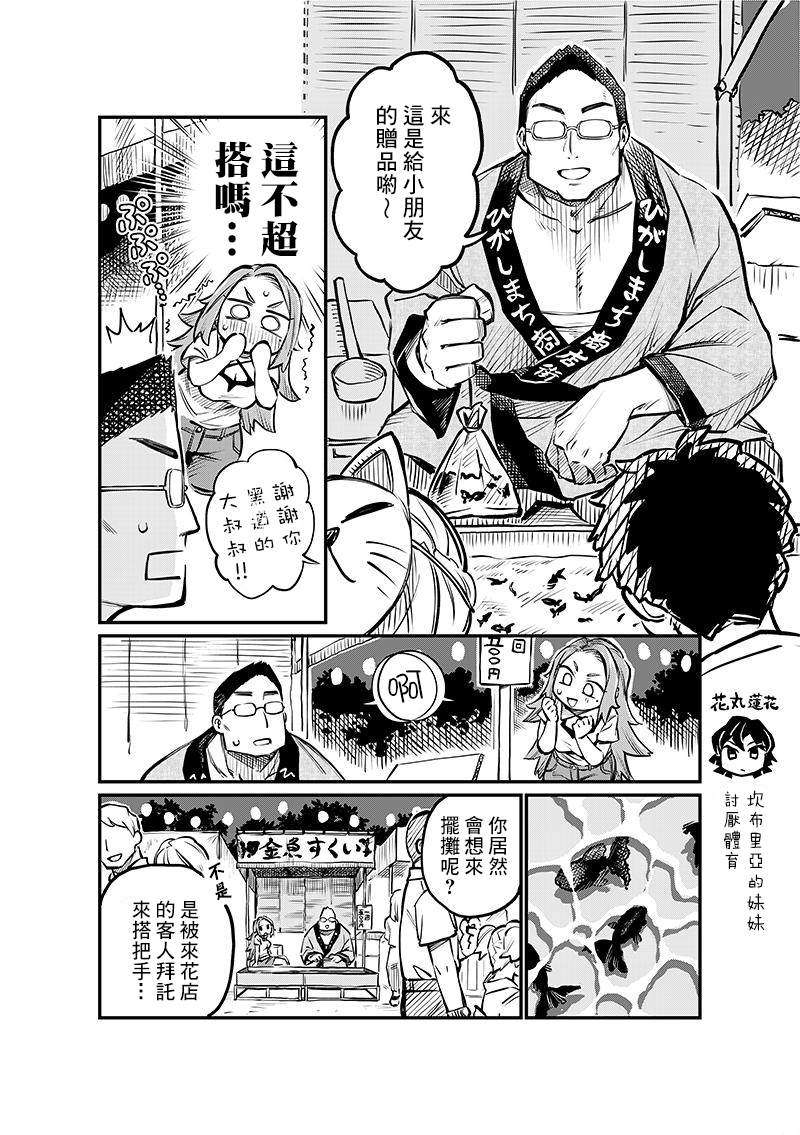 《恋人以上友人未满》漫画最新章节连载05话免费下拉式在线观看章节第【3】张图片