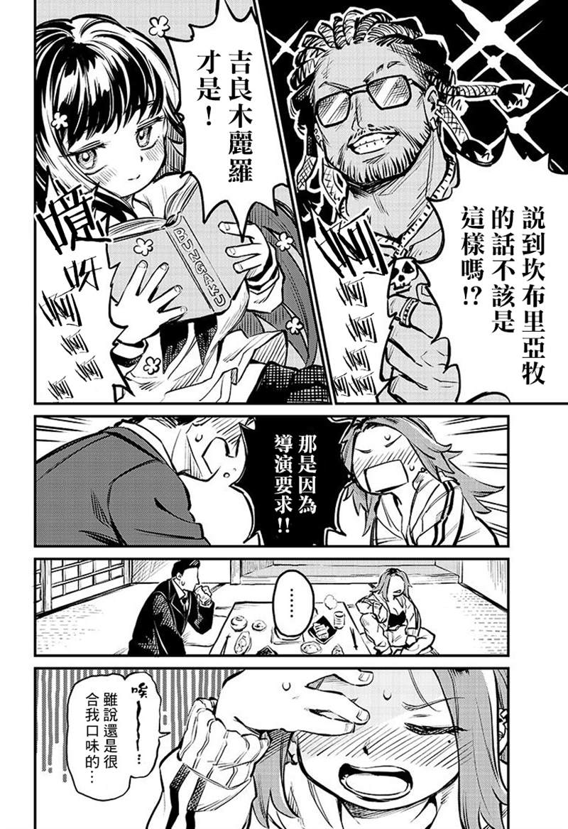 《恋人以上友人未满》漫画最新章节连载01话免费下拉式在线观看章节第【7】张图片