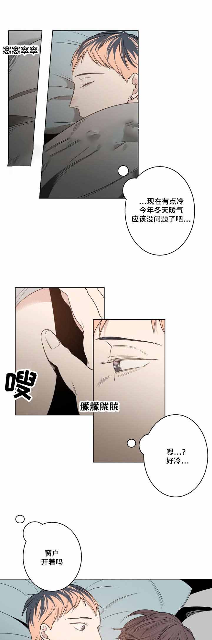 《理发店四重奏》漫画最新章节第12话免费下拉式在线观看章节第【25】张图片