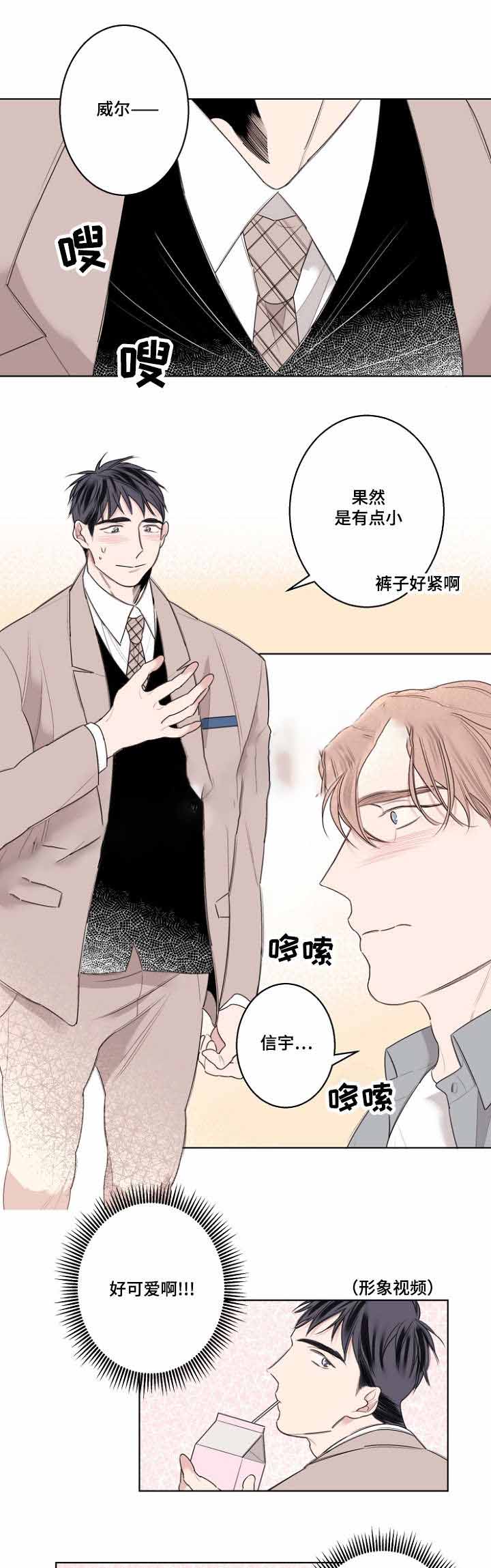 《理发店四重奏》漫画最新章节第29话免费下拉式在线观看章节第【15】张图片