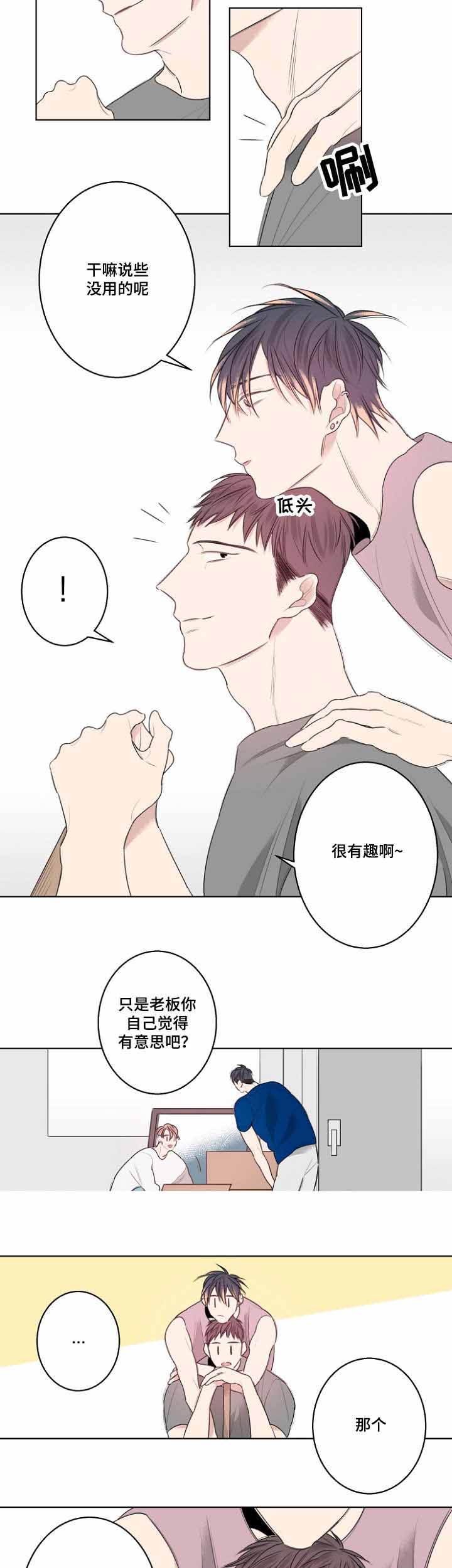 《理发店四重奏》漫画最新章节第28话免费下拉式在线观看章节第【23】张图片