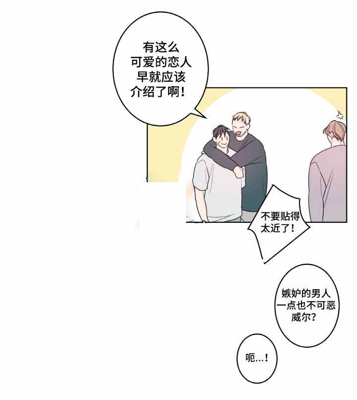 《理发店四重奏》漫画最新章节第23话免费下拉式在线观看章节第【13】张图片