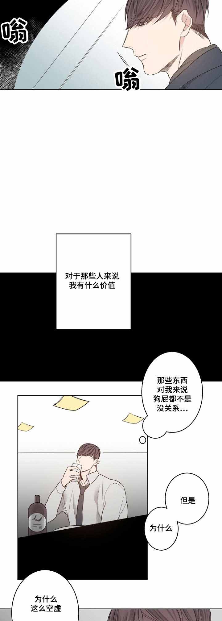 《理发店四重奏》漫画最新章节第14话免费下拉式在线观看章节第【17】张图片