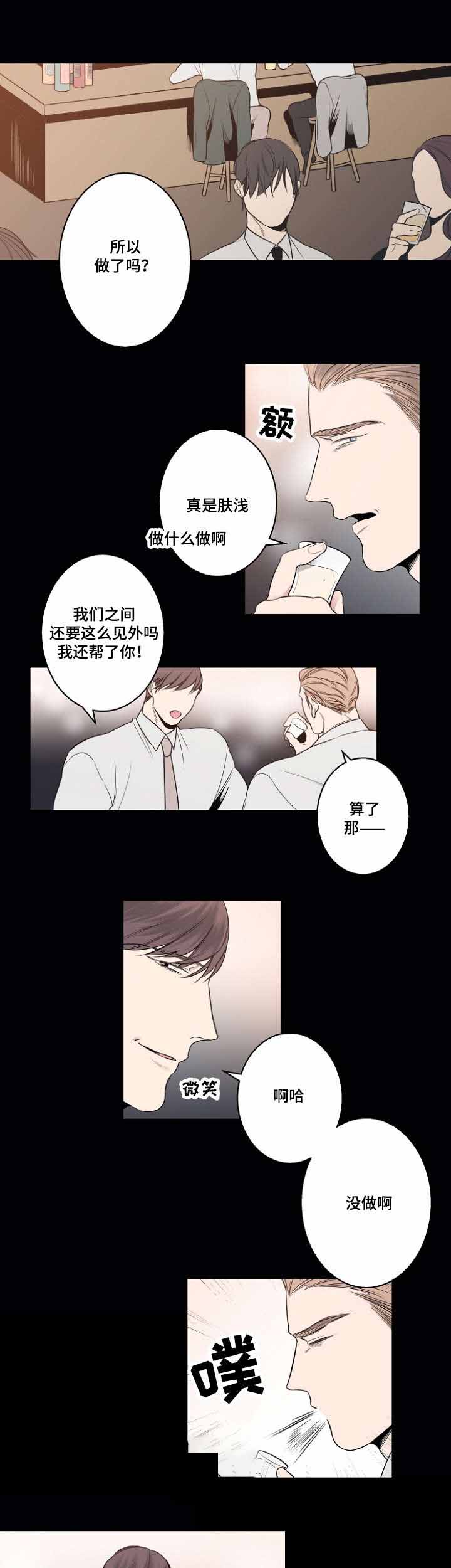 《理发店四重奏》漫画最新章节第7话免费下拉式在线观看章节第【13】张图片