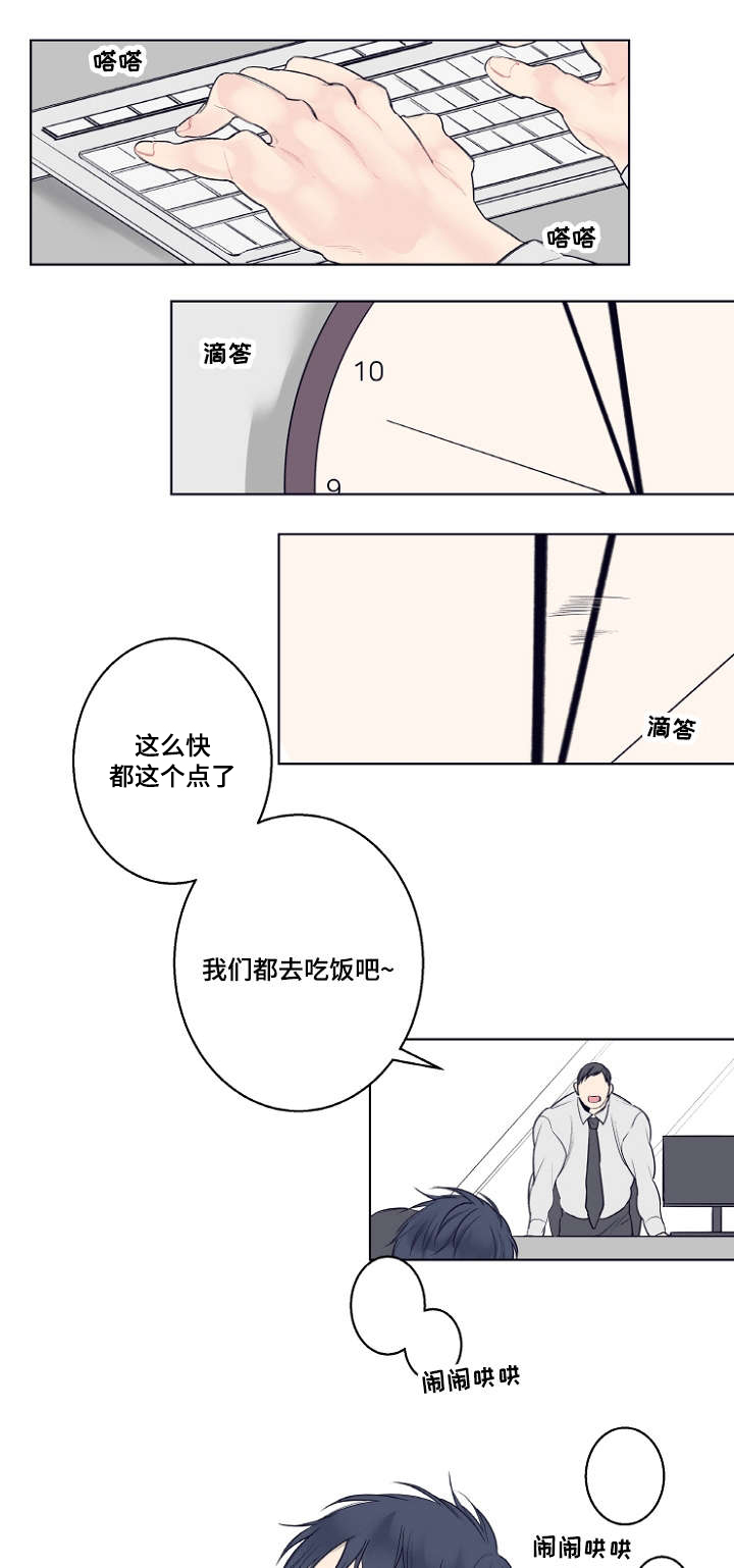 《理发店四重奏》漫画最新章节第1话免费下拉式在线观看章节第【9】张图片