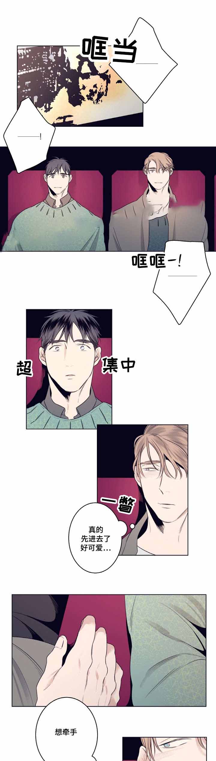 《理发店四重奏》漫画最新章节第7话免费下拉式在线观看章节第【25】张图片