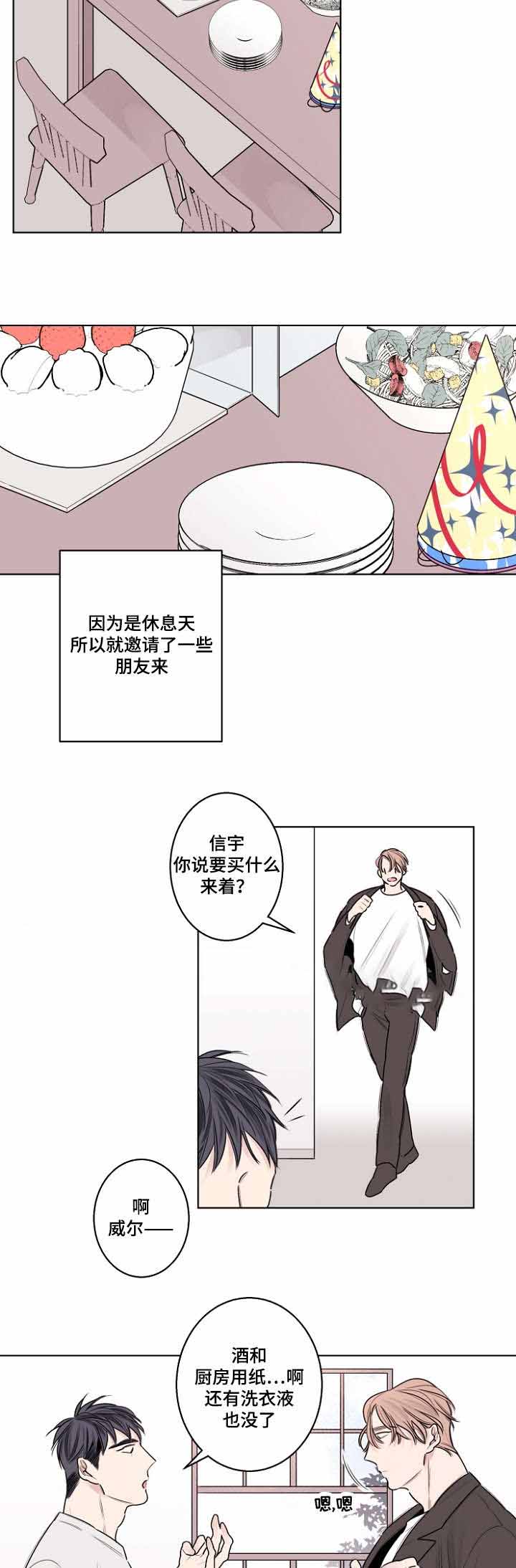 《理发店四重奏》漫画最新章节第34话免费下拉式在线观看章节第【5】张图片