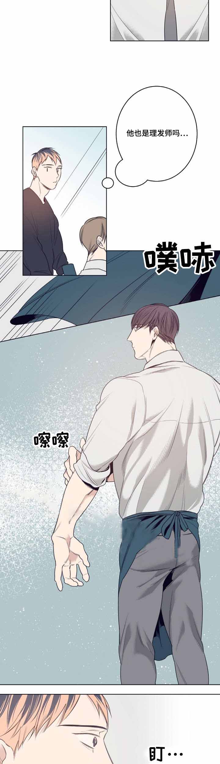 《理发店四重奏》漫画最新章节第11话免费下拉式在线观看章节第【25】张图片