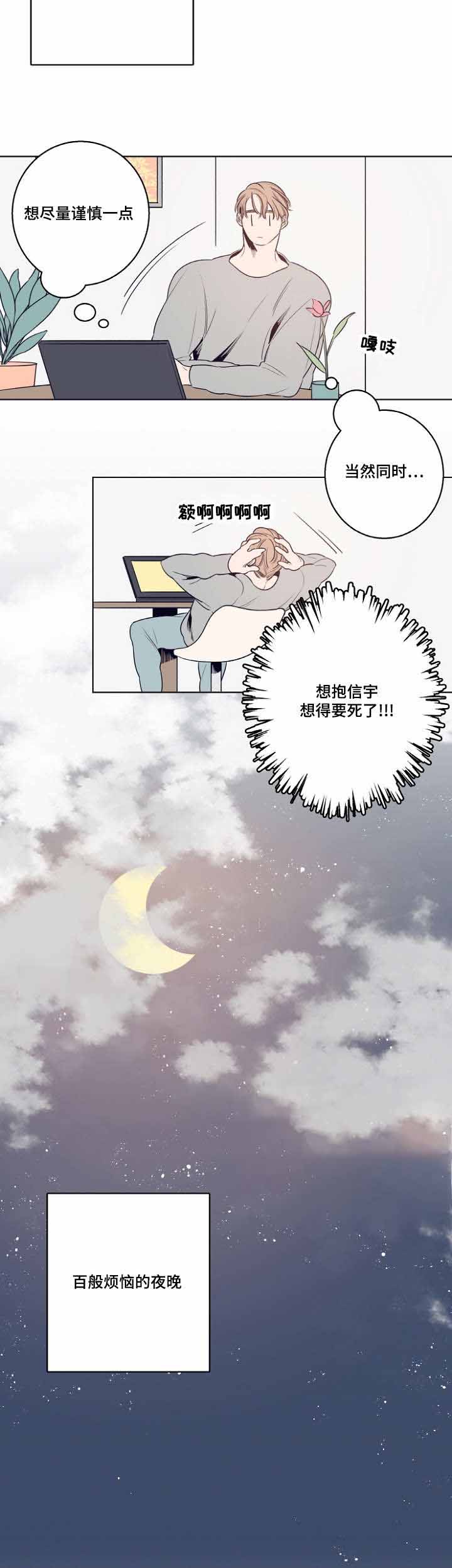 《理发店四重奏》漫画最新章节第8话免费下拉式在线观看章节第【13】张图片