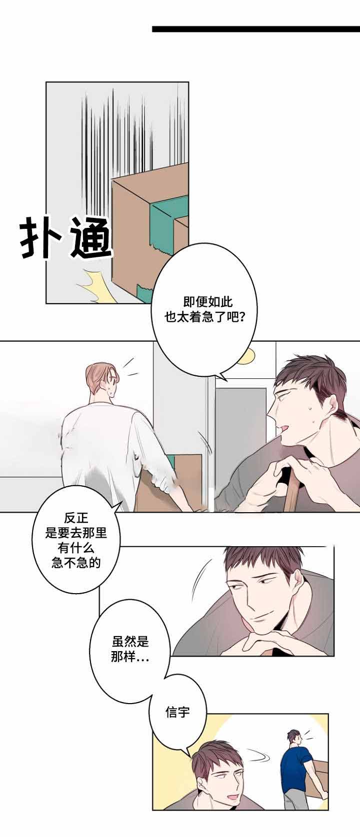 《理发店四重奏》漫画最新章节第28话免费下拉式在线观看章节第【19】张图片