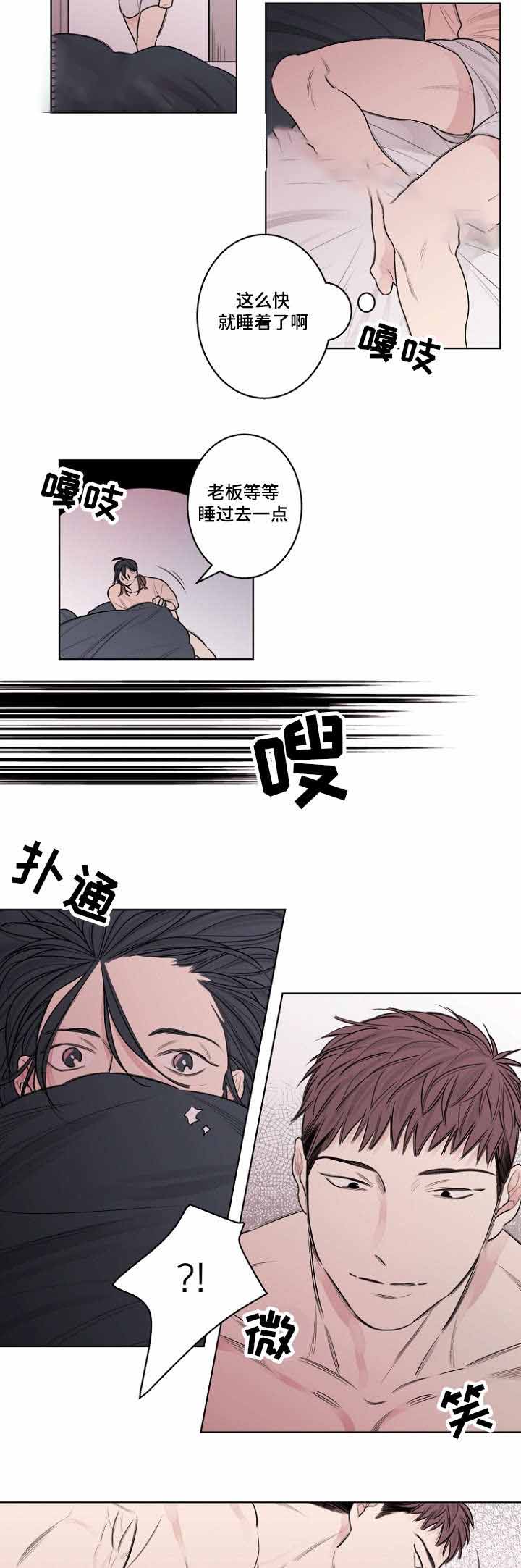 《理发店四重奏》漫画最新章节第33话免费下拉式在线观看章节第【15】张图片