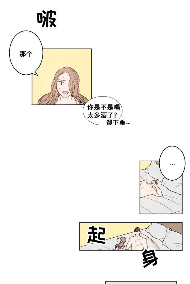 《理发店四重奏》漫画最新章节第15话免费下拉式在线观看章节第【1】张图片