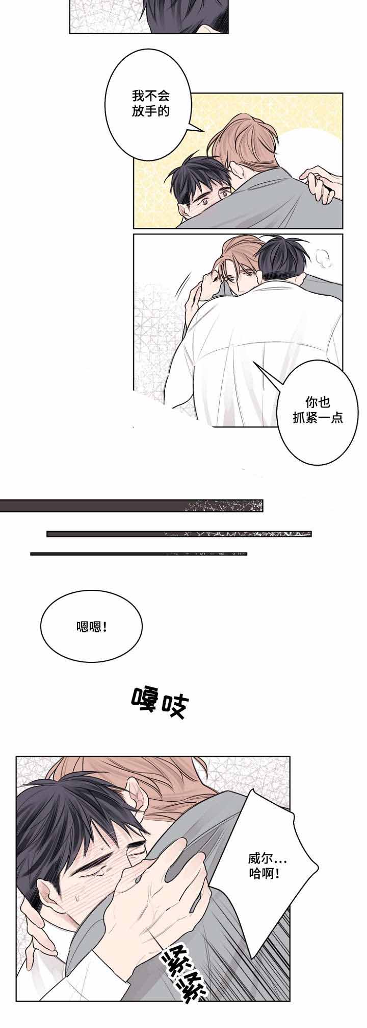 《理发店四重奏》漫画最新章节第30话免费下拉式在线观看章节第【9】张图片