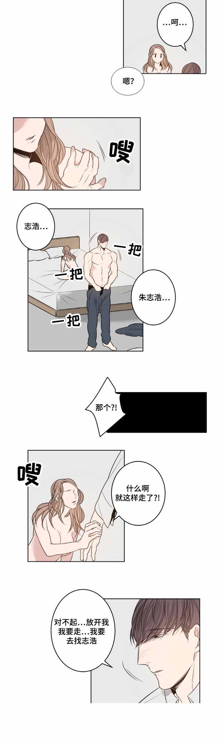 《理发店四重奏》漫画最新章节第15话免费下拉式在线观看章节第【3】张图片