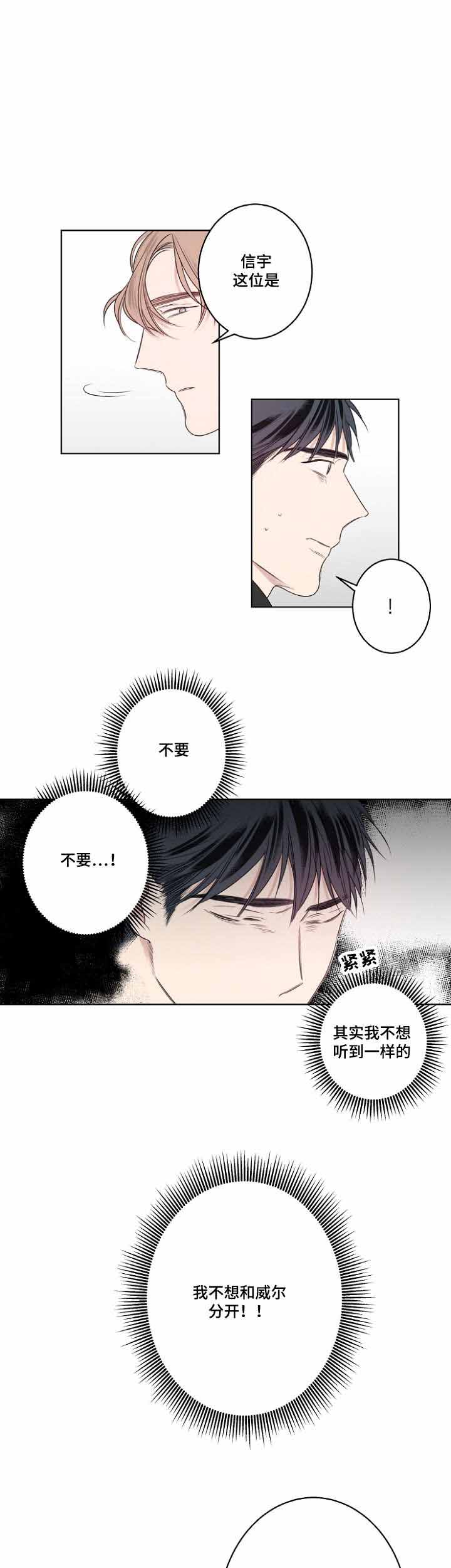 《理发店四重奏》漫画最新章节第22话免费下拉式在线观看章节第【21】张图片