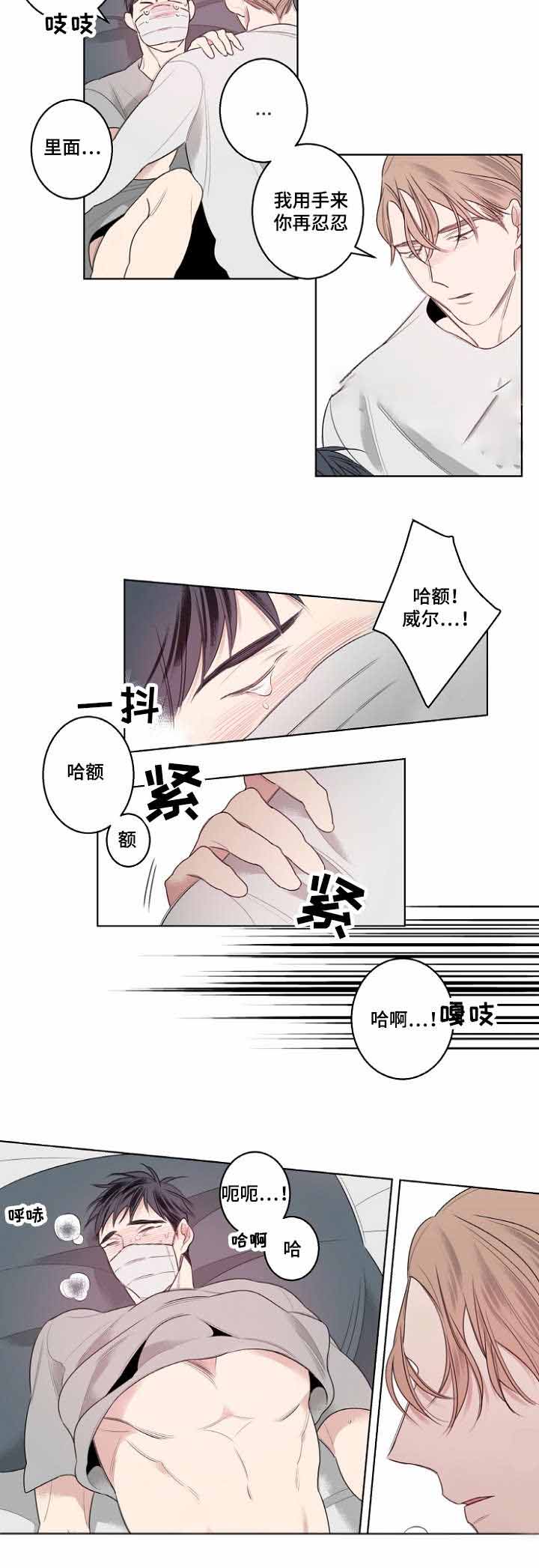 《理发店四重奏》漫画最新章节第27话免费下拉式在线观看章节第【21】张图片