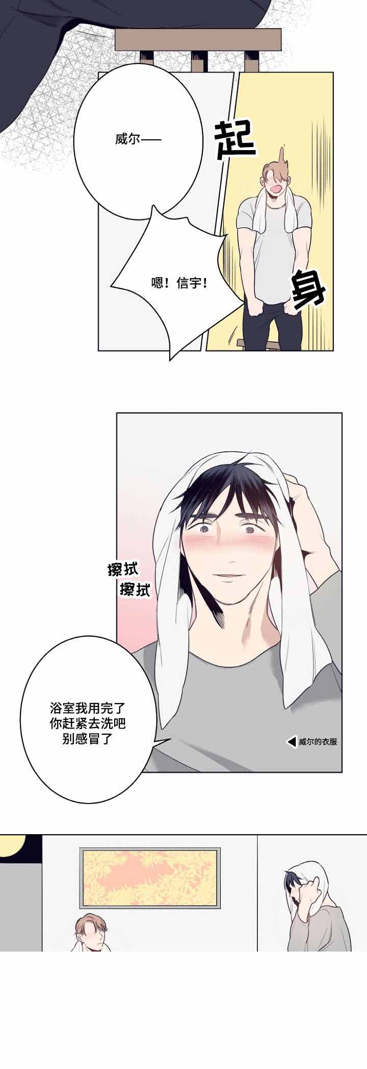 《理发店四重奏》漫画最新章节第8话免费下拉式在线观看章节第【19】张图片