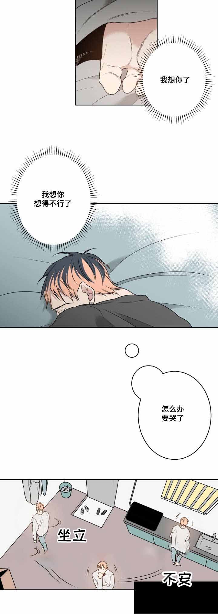 《理发店四重奏》漫画最新章节第16话免费下拉式在线观看章节第【25】张图片