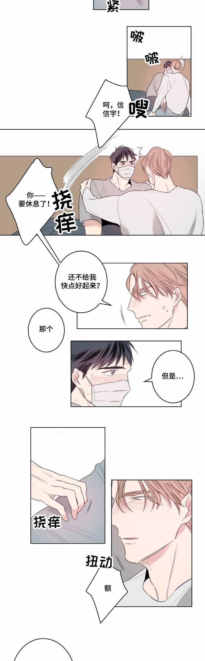 《理发店四重奏》漫画最新章节第27话免费下拉式在线观看章节第【17】张图片