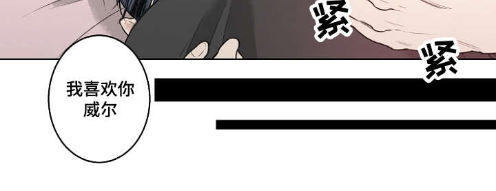 《理发店四重奏》漫画最新章节第19话免费下拉式在线观看章节第【19】张图片