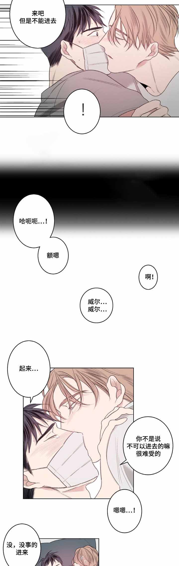 《理发店四重奏》漫画最新章节第27话免费下拉式在线观看章节第【19】张图片