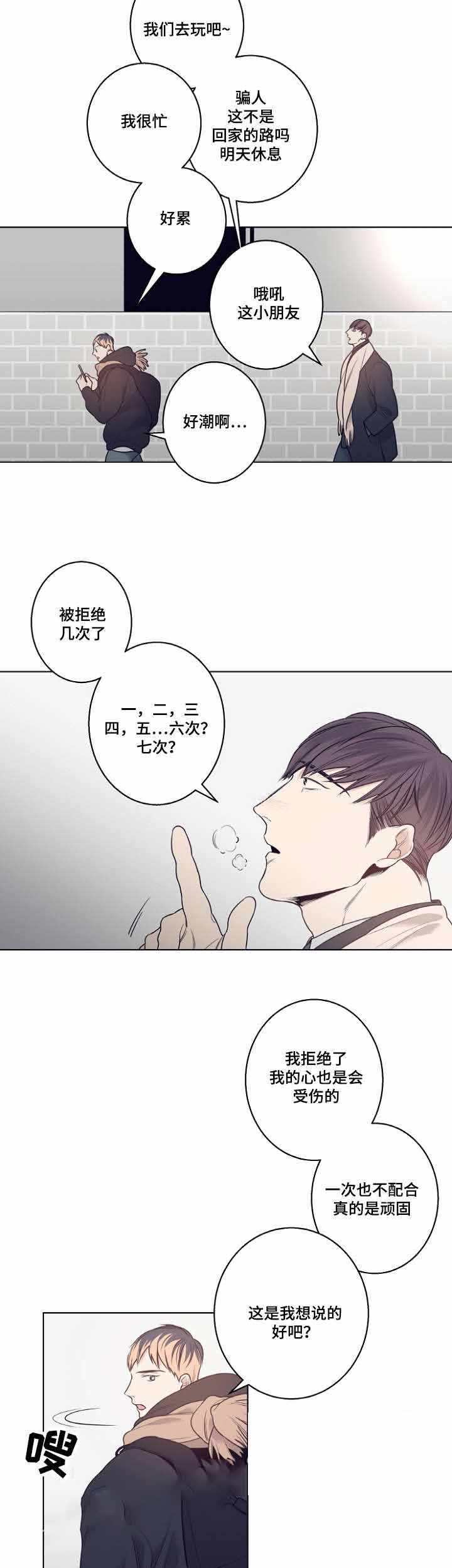 《理发店四重奏》漫画最新章节第11话免费下拉式在线观看章节第【9】张图片