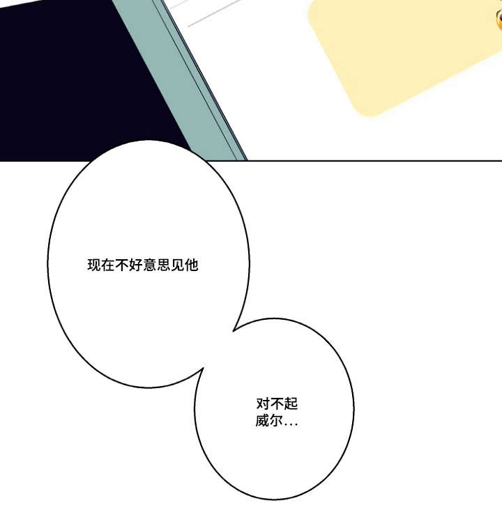 《理发店四重奏》漫画最新章节第5话免费下拉式在线观看章节第【7】张图片