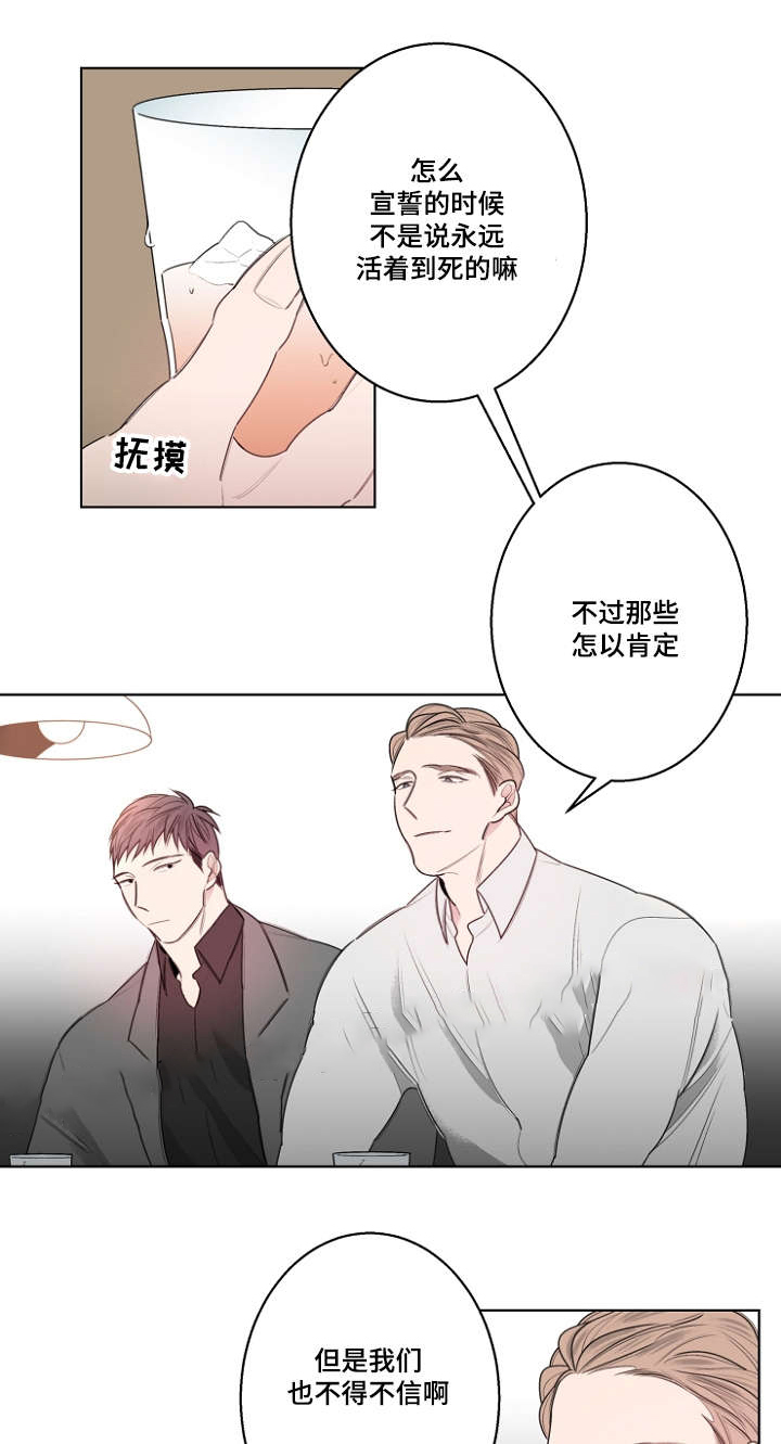 《理发店四重奏》漫画最新章节第28话免费下拉式在线观看章节第【3】张图片