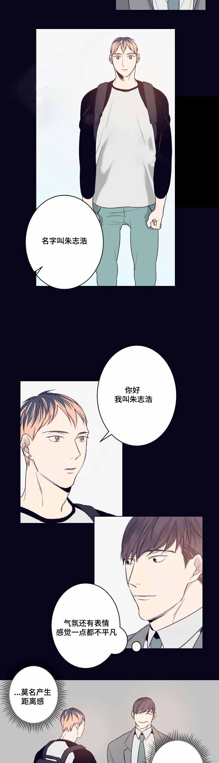 《理发店四重奏》漫画最新章节第11话免费下拉式在线观看章节第【17】张图片