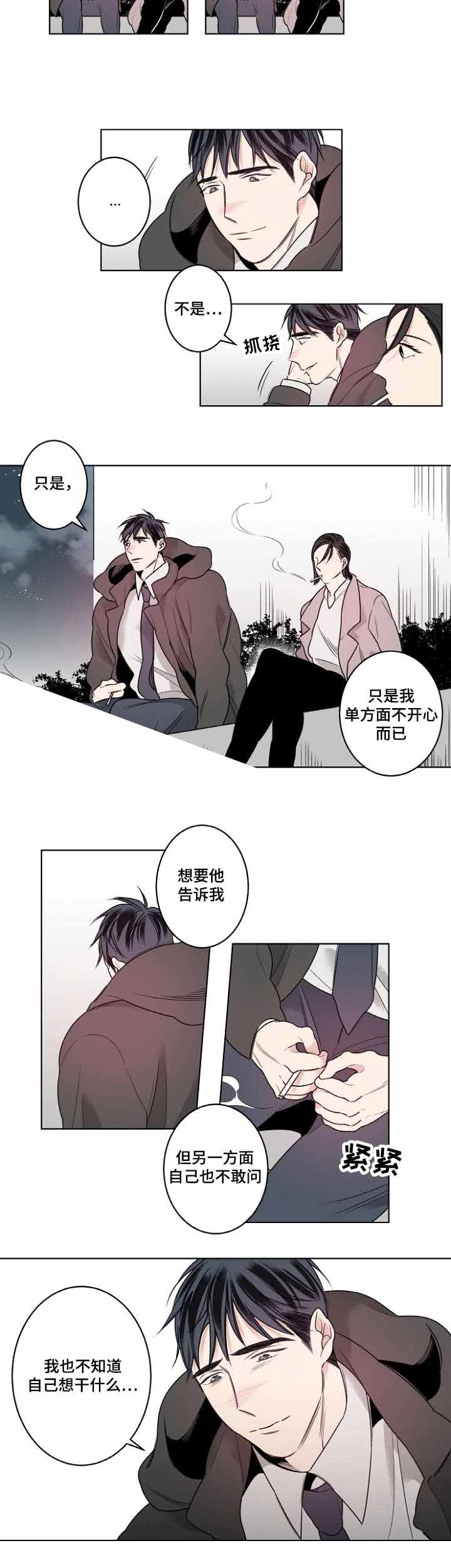 《理发店四重奏》漫画最新章节第20话免费下拉式在线观看章节第【7】张图片