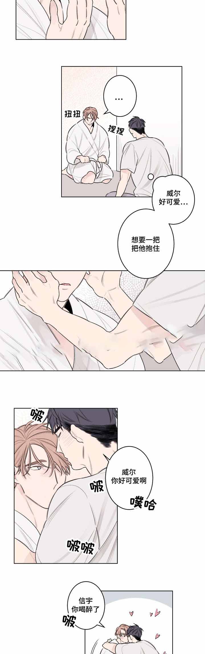 《理发店四重奏》漫画最新章节第35话免费下拉式在线观看章节第【13】张图片