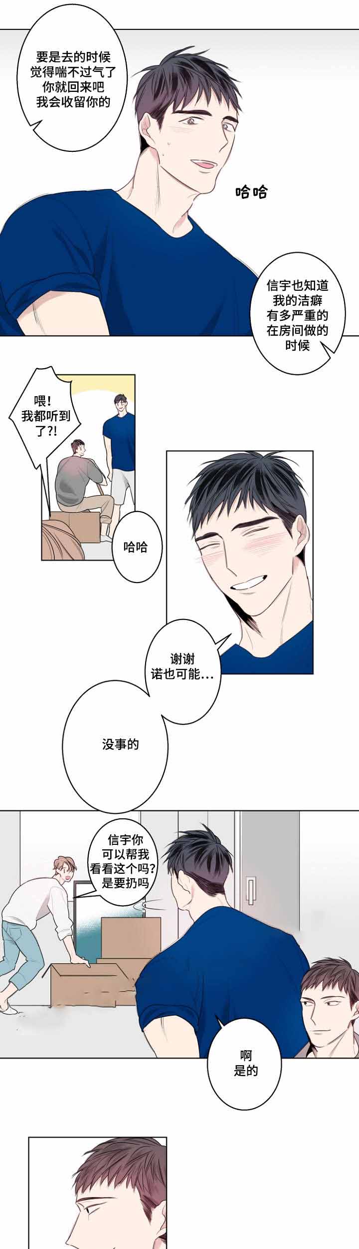 《理发店四重奏》漫画最新章节第28话免费下拉式在线观看章节第【21】张图片