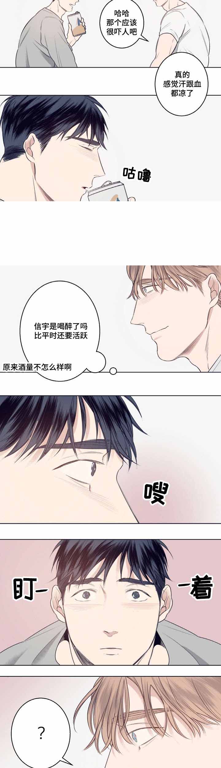 《理发店四重奏》漫画最新章节第9话免费下拉式在线观看章节第【17】张图片