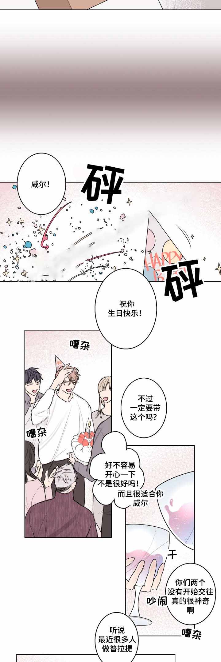 《理发店四重奏》漫画最新章节第34话免费下拉式在线观看章节第【13】张图片