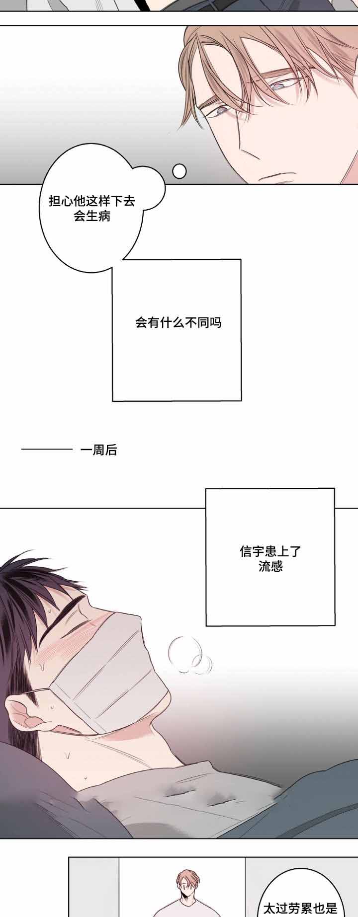 《理发店四重奏》漫画最新章节第27话免费下拉式在线观看章节第【9】张图片