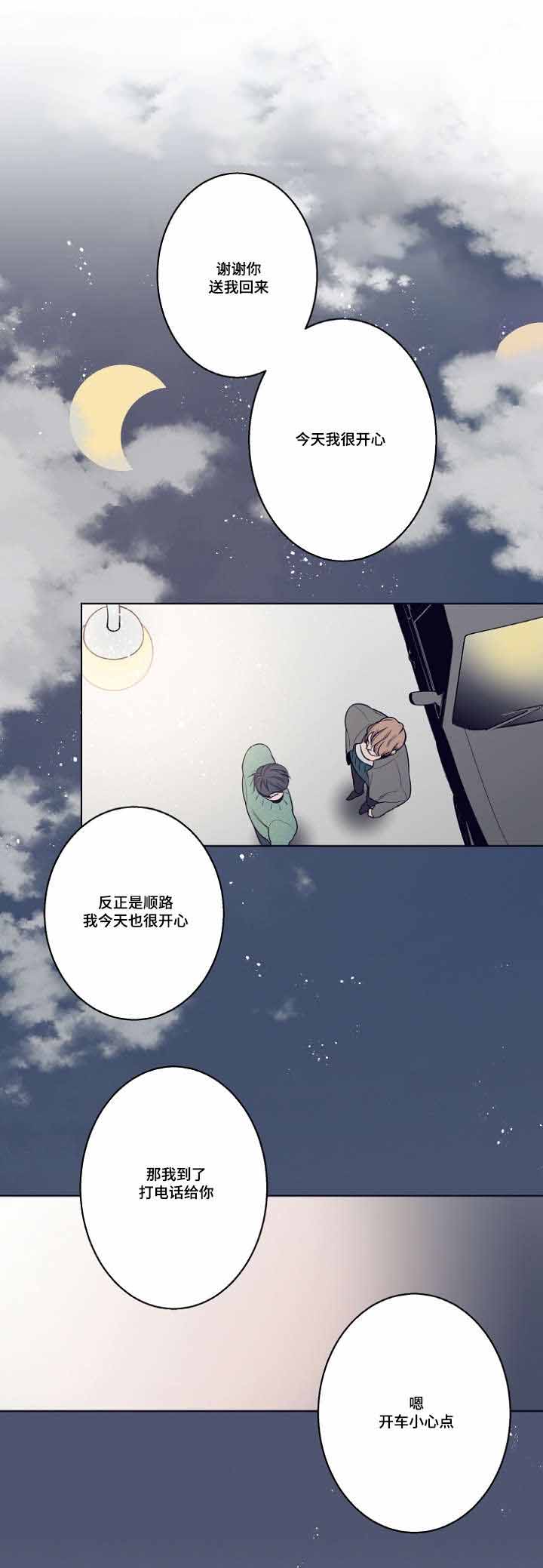 《理发店四重奏》漫画最新章节第7话免费下拉式在线观看章节第【29】张图片