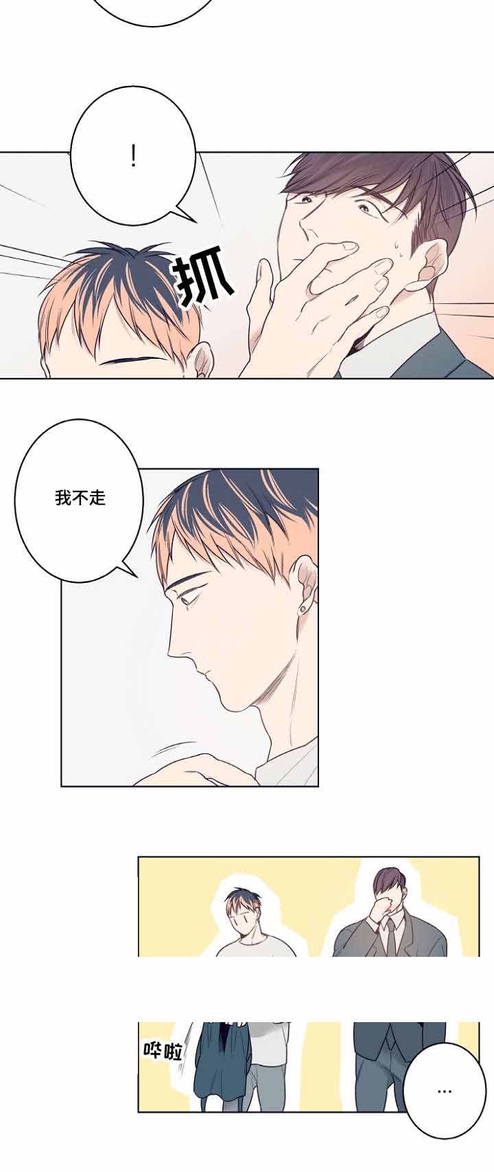 《理发店四重奏》漫画最新章节第11话免费下拉式在线观看章节第【5】张图片