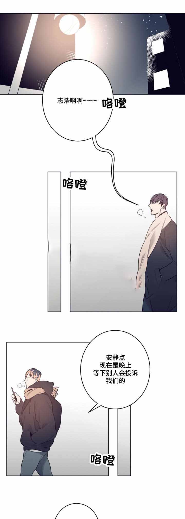 《理发店四重奏》漫画最新章节第11话免费下拉式在线观看章节第【7】张图片