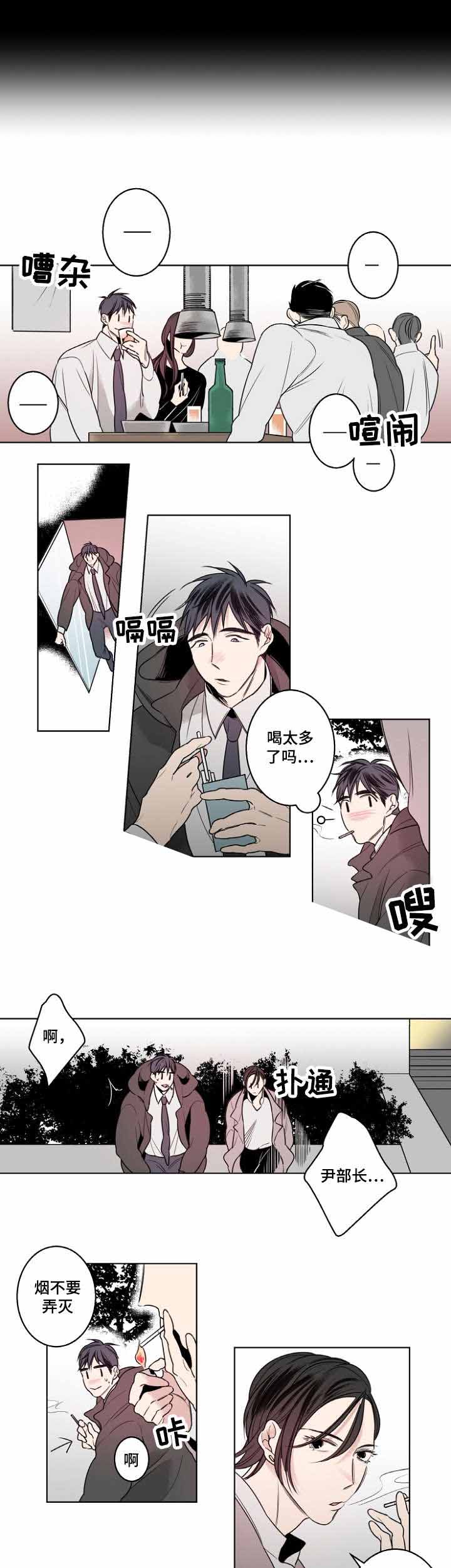 《理发店四重奏》漫画最新章节第20话免费下拉式在线观看章节第【3】张图片