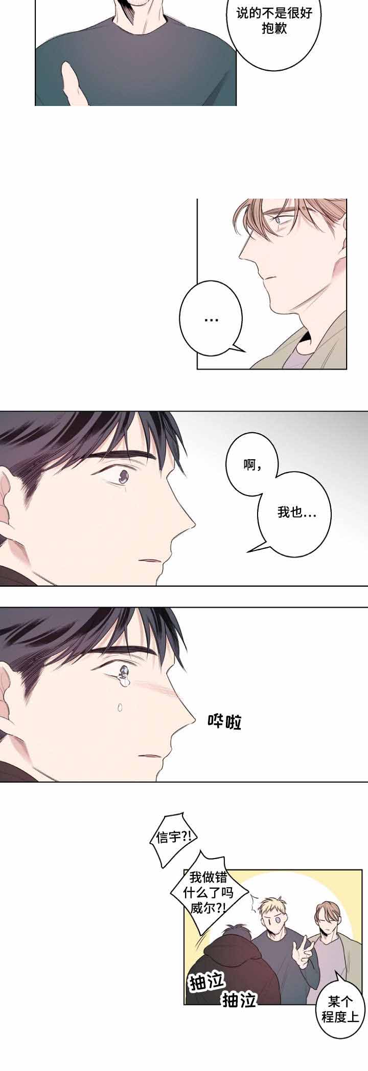 《理发店四重奏》漫画最新章节第22话免费下拉式在线观看章节第【25】张图片