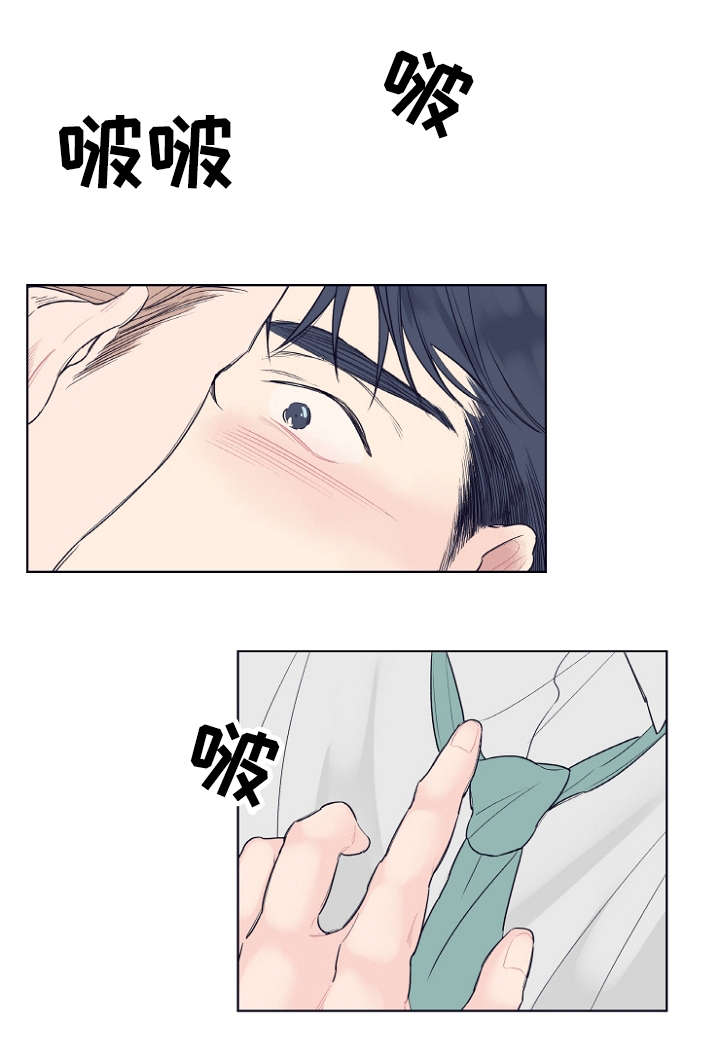 《理发店四重奏》漫画最新章节第3话免费下拉式在线观看章节第【1】张图片