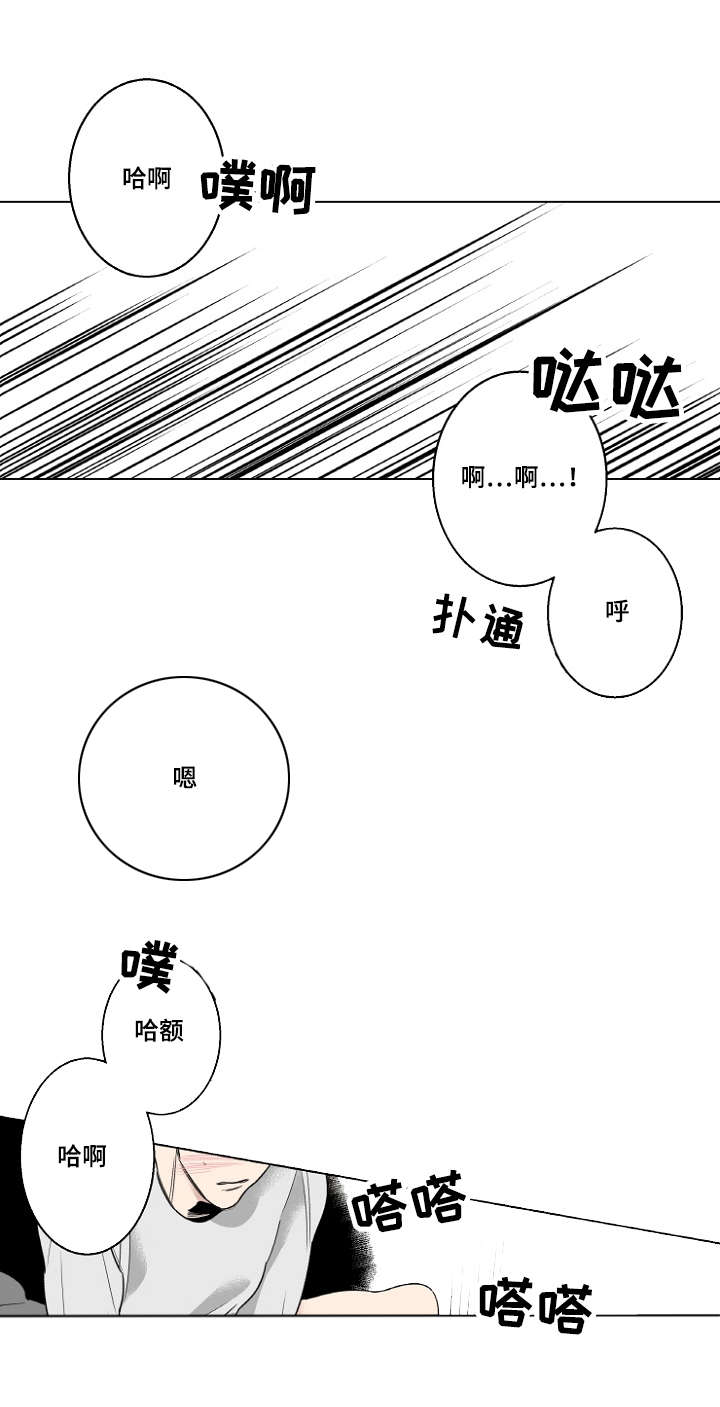 《理发店四重奏》漫画最新章节第17话免费下拉式在线观看章节第【9】张图片