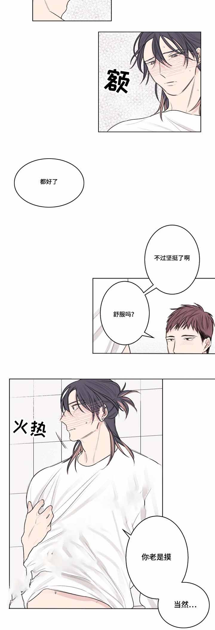 《理发店四重奏》漫画最新章节第31话免费下拉式在线观看章节第【23】张图片