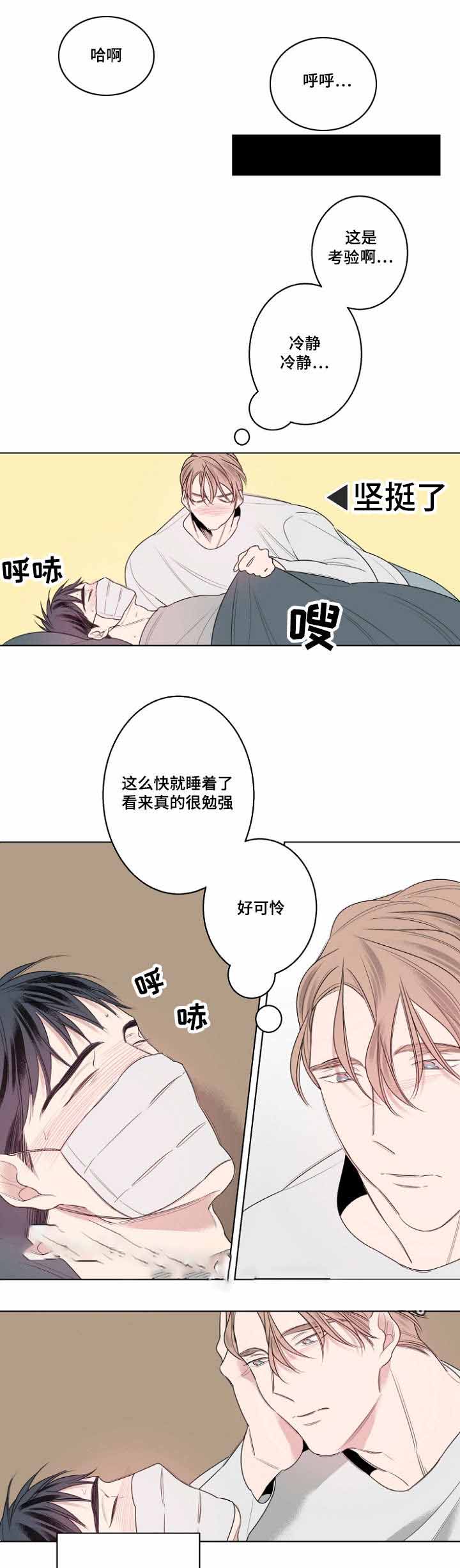 《理发店四重奏》漫画最新章节第27话免费下拉式在线观看章节第【23】张图片