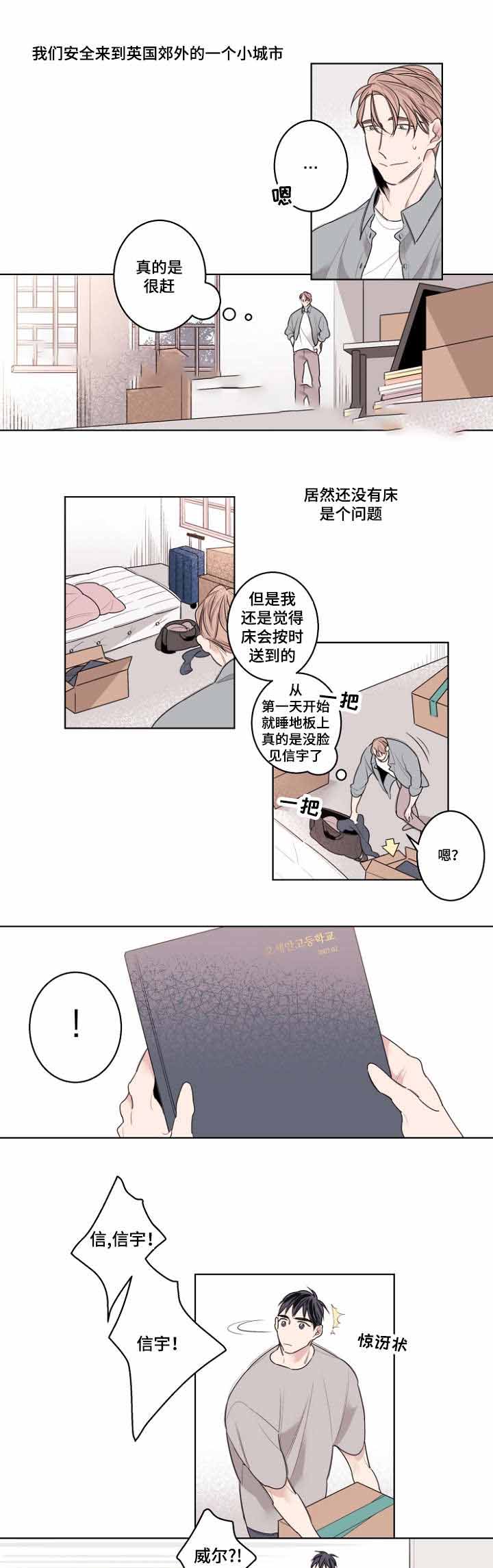 《理发店四重奏》漫画最新章节第29话免费下拉式在线观看章节第【1】张图片