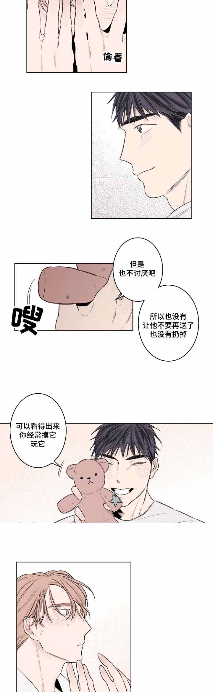 《理发店四重奏》漫画最新章节第35话免费下拉式在线观看章节第【11】张图片