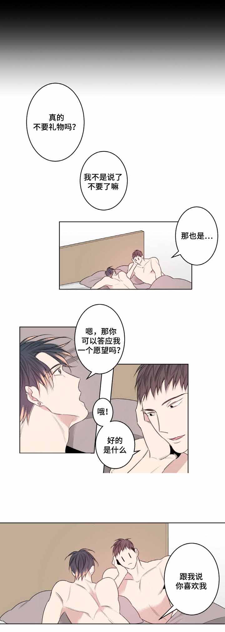 《理发店四重奏》漫画最新章节第26话免费下拉式在线观看章节第【1】张图片